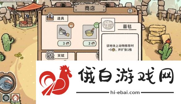 猫神牧场捕虫流攻略