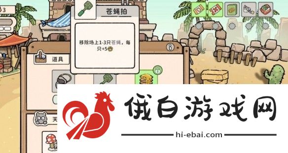 猫神牧场捕虫流攻略