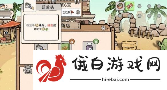 猫神牧场捕虫流攻略