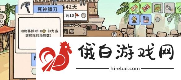 猫神牧场捕虫流攻略