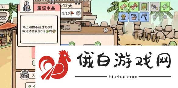 猫神牧场捕虫流攻略