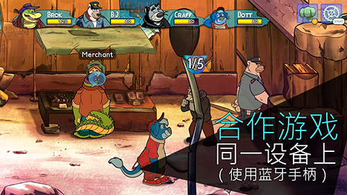 鳄鱼侦探布罗格(BROK)