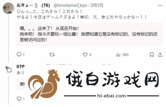 独游开发商谈怪物猎人