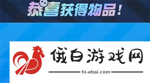 蛋仔派对蛇尾犬刷新点在哪儿