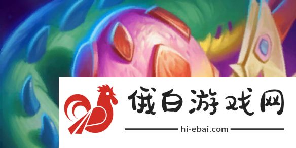 炉石传说新版本蛋猎卡组代码推荐