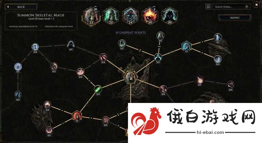 亡灵法师塔支线攻略揭秘