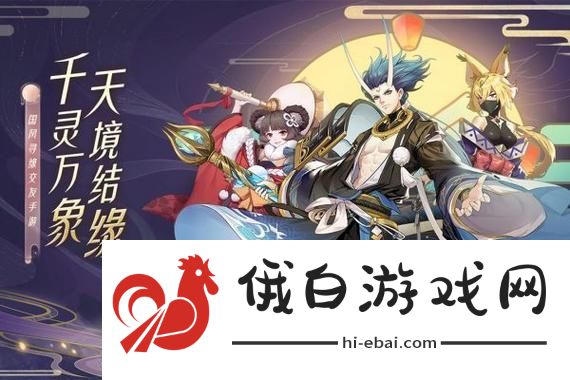 双点博物馆情绪调节器满级效果实测