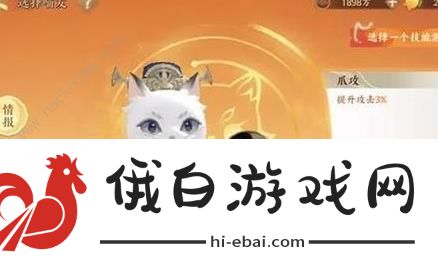 忘川风华录喵颜获取攻略 全喵颜收集方法一览图片1