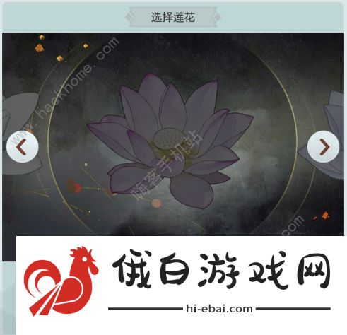 无极仙途化圣玩法攻略大全 如何快速化身成圣图片1