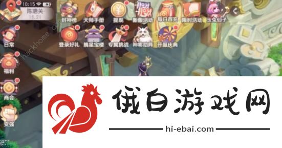 少年仙界传攻略大全 新手少走弯路技巧总汇图片2
