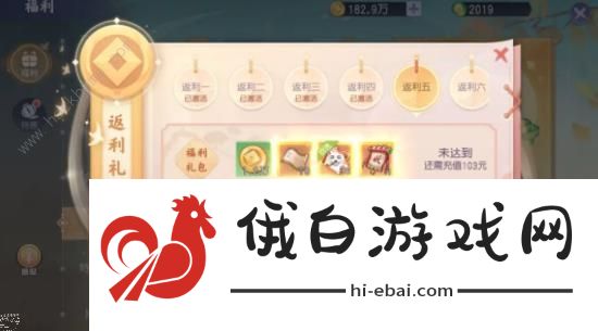 少年仙界传攻略大全 新手少走弯路技巧总汇图片1