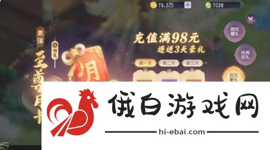 少年仙界传攻略大全 新手少走弯路技巧总汇图片3