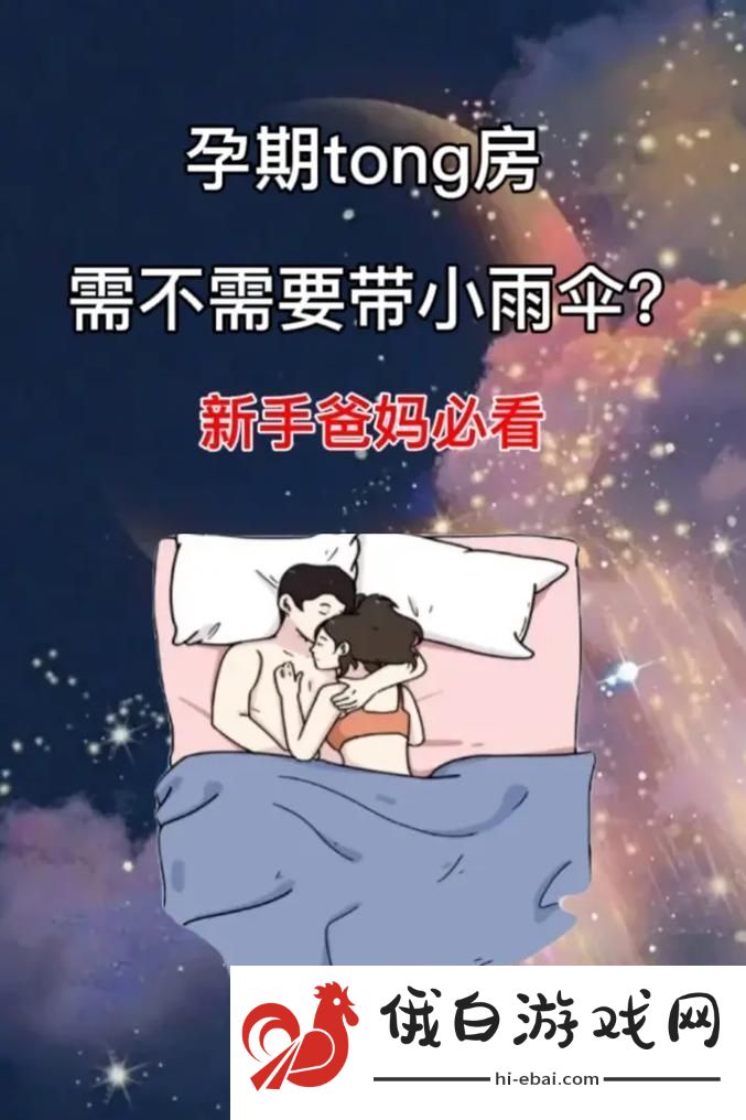 心情明媚宝贝今天可不可以不带小雨伞