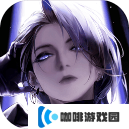 无期迷途