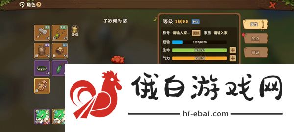 石器时代觉醒攻略大全 新手必备技巧总汇图片1