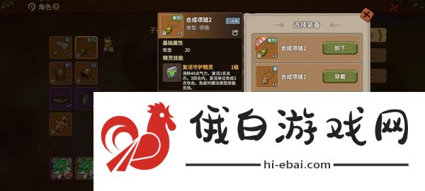 石器时代觉醒攻略大全 新手必备技巧总汇图片5