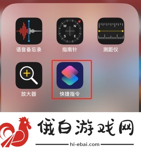 deepseek接入siri步骤详解