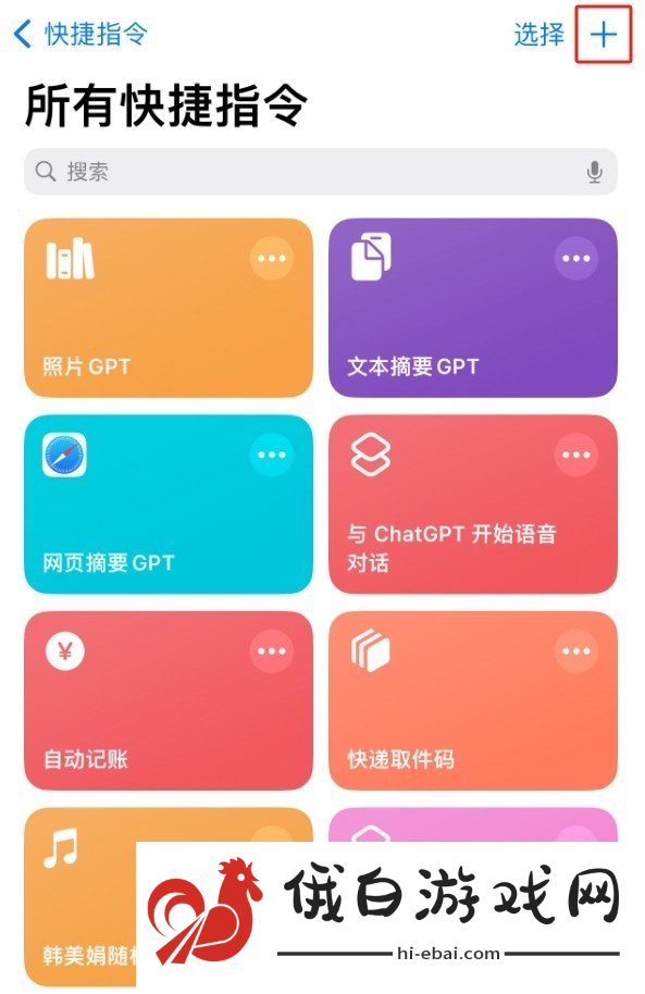 deepseek接入siri步骤详解