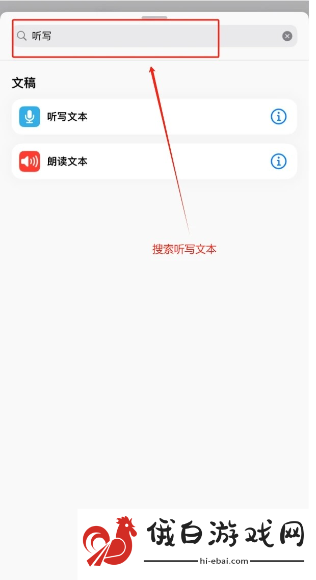 deepseek接入siri步骤详解
