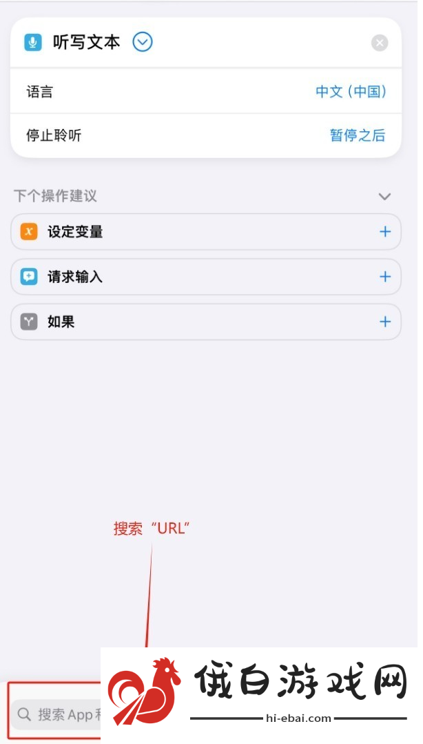 deepseek接入siri步骤详解