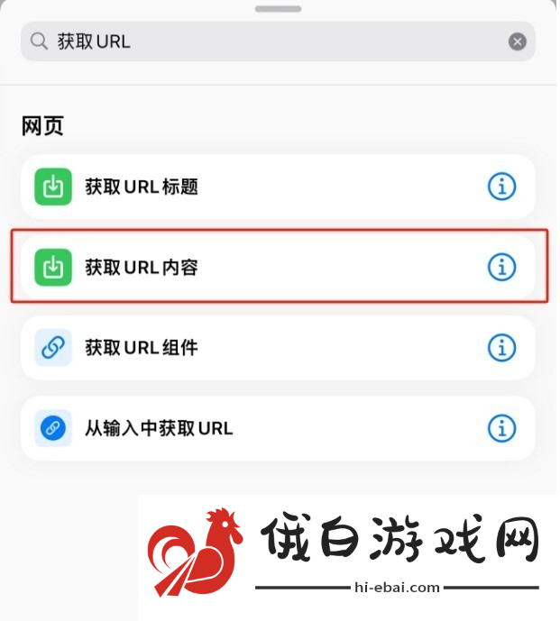 deepseek接入siri步骤详解