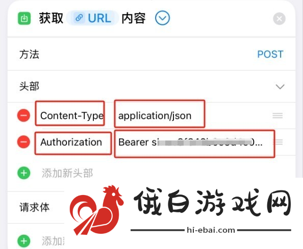 deepseek接入siri步骤详解