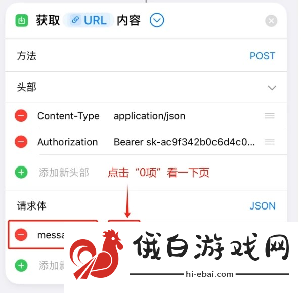 deepseek接入siri步骤详解