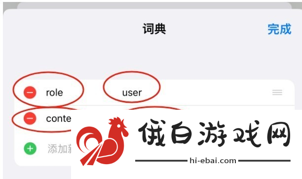 deepseek接入siri步骤详解