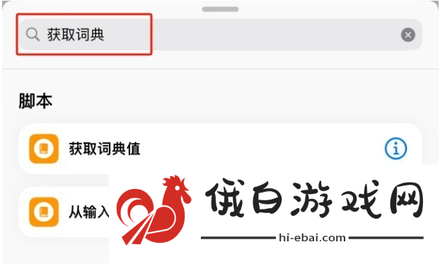 deepseek接入siri步骤详解