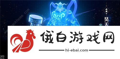 斗罗大陆2绝世唐门手游武魂排行榜大全 最强武魂是哪个图片2