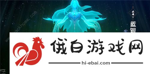 斗罗大陆2绝世唐门手游武魂排行榜大全 最强武魂是哪个图片3