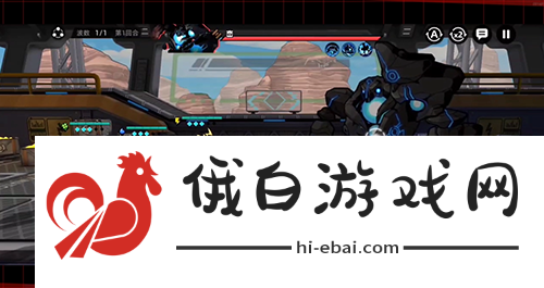 赛尔计划关卡攻略