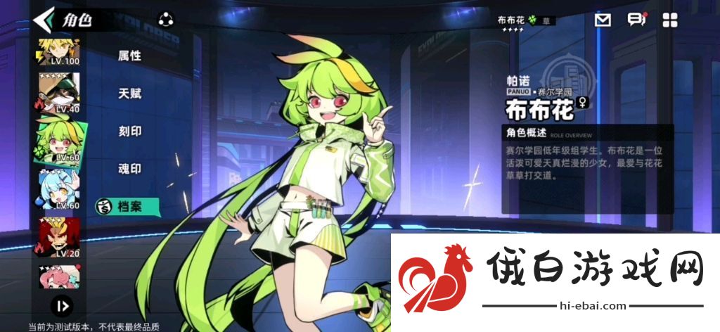 赛尔计划关卡攻略