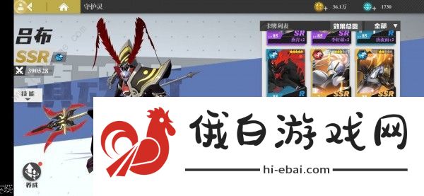 镇魂街武神躯ssr排行榜大全 2021ssr蓝色排名汇总图片2