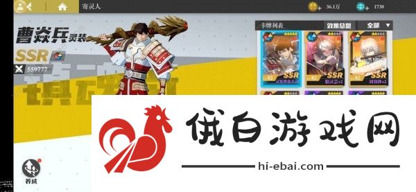 镇魂街武神躯ssr排行榜大全 2021ssr蓝色排名汇总图片1