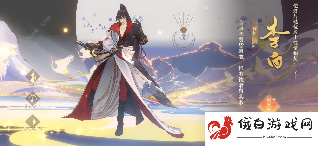 镇魂街武神躯ssr排行榜大全 2021ssr蓝色排名汇总图片3