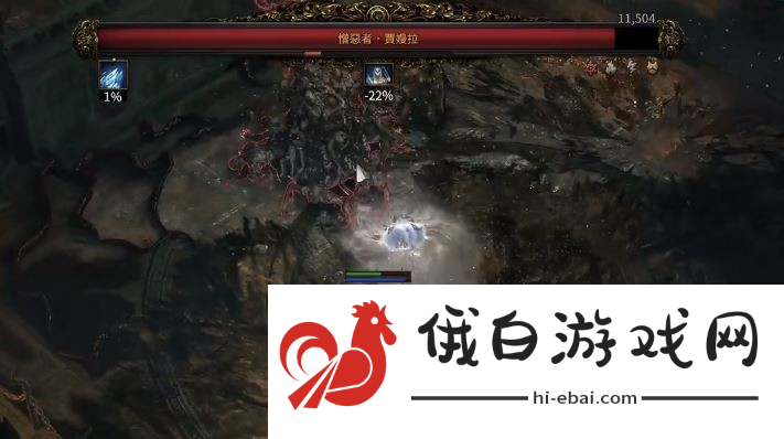 流放之路2贾嫚拉怎么打