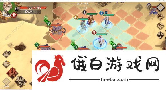 天地劫幽城再临归真1-5怎么过 天地劫幽城再临归真1-5通关攻略图片1