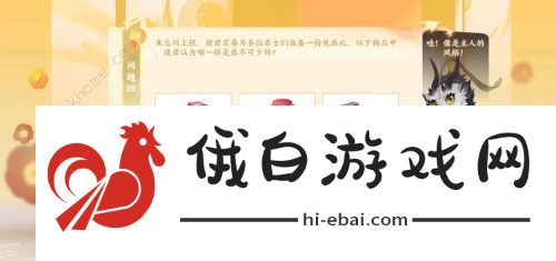忘川风华录开局角色李世民怎么选 2021开局角色最强推荐大全图片1