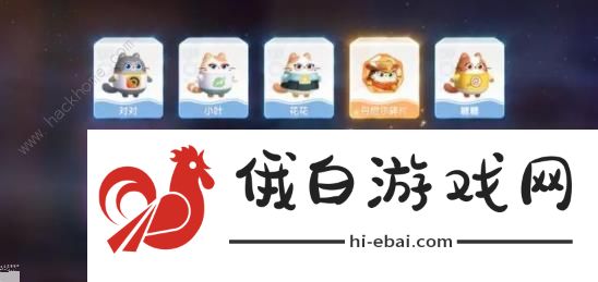 遇见喵克斯攻略大全 新手必备技巧总汇图片1