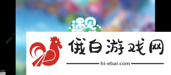 遇见喵克斯攻略大全 新手必备技巧总汇图片3