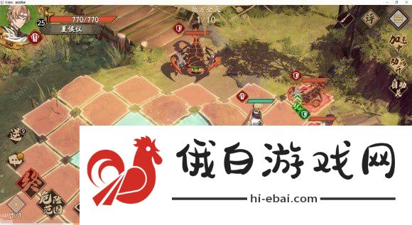 天地劫幽城再临归真攻略大全 归真1-3怎么过图片2