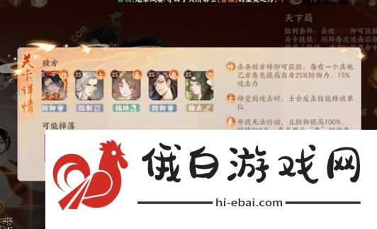 忘川风华录玄卡平民阵容搭配 sr玄卡天命怎么选择图片2