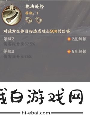 忘川风华录韩非天命介绍 韩非隐藏天命是谁图片3