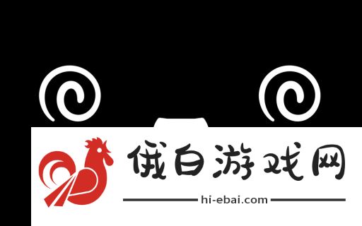 OuO游戏攻略大全 新手入门技巧汇总图片2