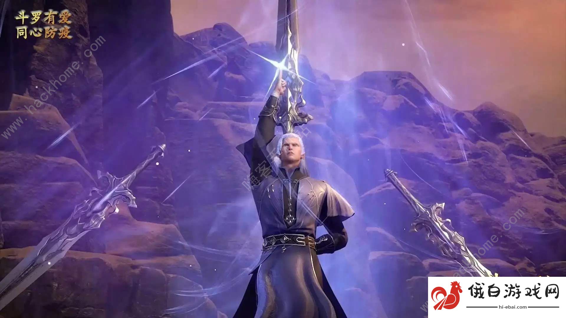 斗罗大陆2绝世唐门手游武魂觉醒七杀剑攻略大全 七杀剑怎么觉醒图片2