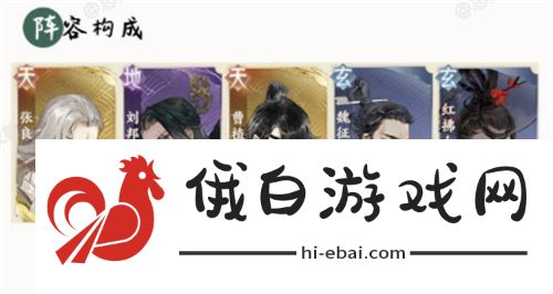 忘川风华录pvp最强阵容攻略 pvp阵容搭配攻略图片1