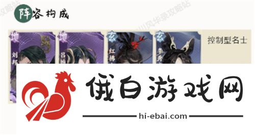 忘川风华录pvp最强阵容攻略 pvp阵容搭配攻略图片2
