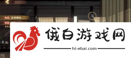 忘川风华录长生神木密码解析大全 解密长生神木密码是什么图片2