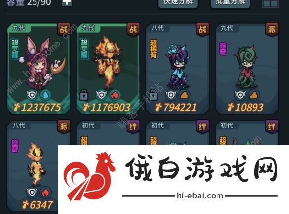 提灯与地下城大师2+3攻略 大师2+3宠物装备通关搭配推荐图片1